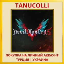 Devil May Cry 5 Series PS4/PS5/PS Турция/Украина