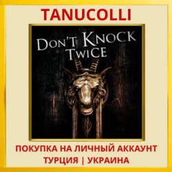 Don't Knock Twice PS4/PS5/PS Турция/Украина