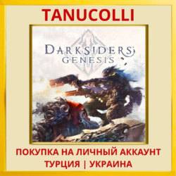 Darksiders Genesis PS4/PS5/PS Турция/Украина