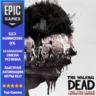 The Walking Dead : The Definitive Series | EPIC GAMES