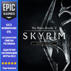 The Elder Scrolls V: Skyrim Special Edition | EPIC GAMES