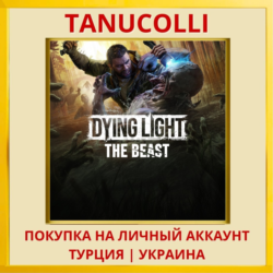 Dying Light: The Beast PS5/PS Турция/Украина