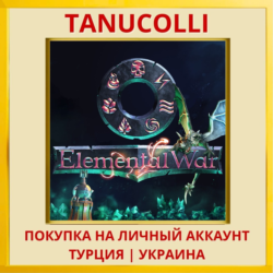 ELEMENTAL WAR PS4/PS5/PS Турция/Украина
