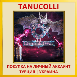 Elemental War 2 PS4/PS5/PS Турция/Украина