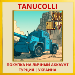 Empires Shall Fall PS4/PS5/PS Турция/Украина