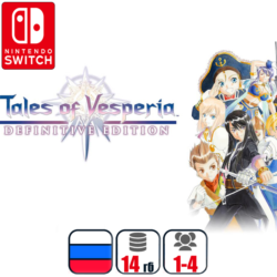 Tales of Vesperia | Nintendo Switch 1/2