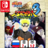 Naruto Shippuden: Ultimate Ninja Storm 3 | Nintendo Switch 1/2