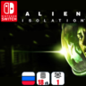 Alien Isolation | Nintendo Switch 1/2