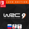 WRC 9 The Official Game Deluxe | Nintendo Switch 1/2