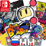 Super Bomberman R | Nintendo Switch 1/2