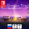The Oregon Trail | Nintendo Switch 1/2