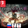 Darksiders III | Nintendo Switch 1/2