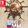 Resident Evil 7 (Облачная) | Nintendo Switch 1/2