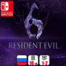 Resident Evil 6 | Nintendo Switch 1/2