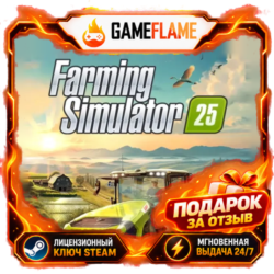 Farming Simulator 25 (Ключ Steam | РФ СНГ)