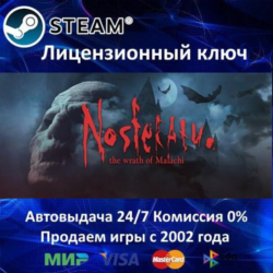 ✅Nosferatu The Wrath of Malachi✔️Steam⭐Ключ Активации🔑РФ СНГ✔️АКЦИЯ🎁0% Карты💳