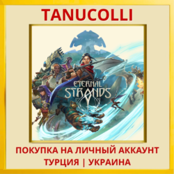 Eternal Strands PS5/PS Турция/Украина