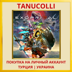 Exoprimal PS4/PS5/PS Турция/Украина