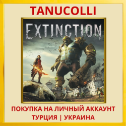 Extinction PS4/PS5/PS Турция/Украина