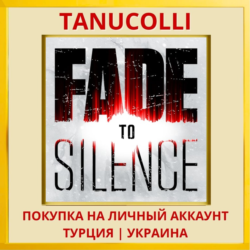 Fade to Silence PS4/PS5/PS Турция/Украина