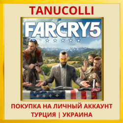 Far Cry® 5 PS4/PS5/PS Турция/Украина