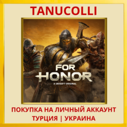 For Honor PS4/PS5/PS Турция/Украина