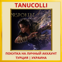 Forspoken PS5/PS Турция/Украина