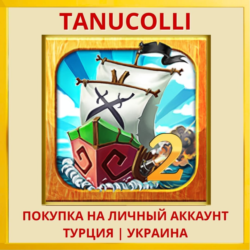 Fort Defense North Menace PS4/PS5/PS Турция/Украина
