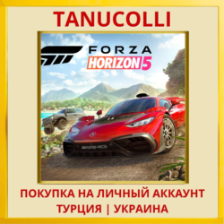Forza Horizon 5 PS5/PS Турция/Украина