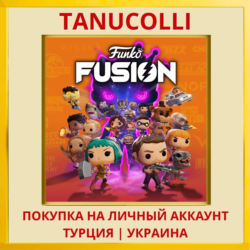 Funko Fusion PS4/PS5/PS Турция/Украина
