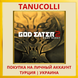 GOD EATER 2 RAGE BURST PS4/PS5/PS Турция/Украина