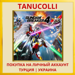 GUNDAM BREAKER 4 PS4/PS5/PS Турция/Украина