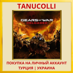 Gears of War: Reloaded PS5/PS Турция/Украина