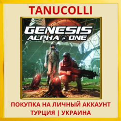Genesis Alpha One PS4/PS5/PS Турция/Украина