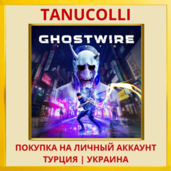 Ghostwire: Tokyo PS4/PS5/PS Турция/Украина