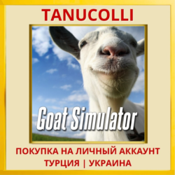 Goat Simulator PS4/PS5/PS Турция/Украина