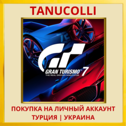 Gran Turismo 7 PS4/PS5/PS Турция/Украина