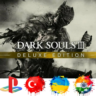 DARK SOULS 3 Deluxe Edition PS4/PS