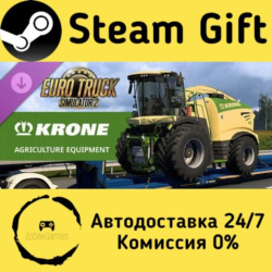 🚀 Euro Truck Simulator 2 - KRONE Agriculture Equipment 🤖 Steam Gift Россия ⚡