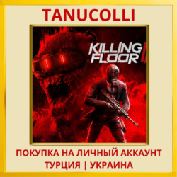 Killing Floor 3 PS5/PS Турция/Украина