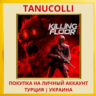 Killing Floor 3 PS5/PS Турция/Украина