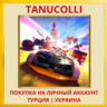 LEGO® 2K Drive PS4/PS5/PS Турция/Украина
