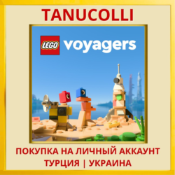 LEGO Voyagers PS4/PS5/PS Турция/Украина