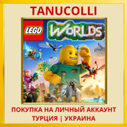 LEGO Worlds PS4/PS5/PS Турция/Украина