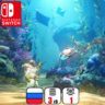 Shinsekai Into the Depths | Nintendo Switch 1/2