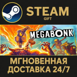 Megabonk Steam Gift СТИМ ГИФТ ПК АВТОДОСТАВКА ПОДАРОК