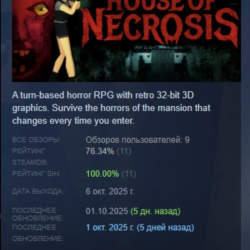 House of Necrosis АВТОДОСТАВКА STEAM GLOBAL МГНОВЕННО ЛИЦЕНЗИЯ