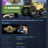 Euro Truck Simulator 2 - KRONE Agriculture Equipment АВТОДОСТАВКА STEAM GLOBAL МГНОВЕ