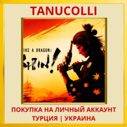 Like a Dragon: Ishin! PS4 ... PS4/PS5/PS Турция/Украина