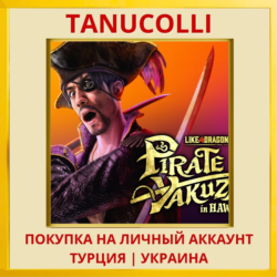 Like a Dragon: Pirate Yakuza in Hawaii PS4/PS5/PS Турция/Украина